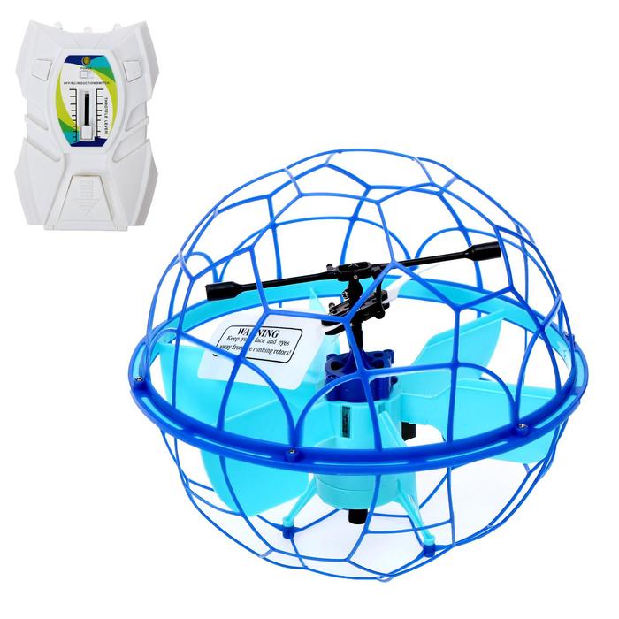 Шар радиоуправляемый «НЛО», с датчиком движения
Шар радиоуправляемый «НЛО», с датчиком движения