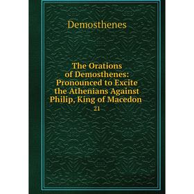 Книга The Orations of Demosthenes: Pronounced to Excite the Athenians Against Philip, King of Macedon 21
Книга The Orations of Demosthenes: Pronounced to Excite the Athenians Against Philip, King of Macedon 21