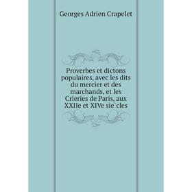 Книга Proverbes et dictons populaires, avec les dits du mercier et des marchands, et les Crieries de Paris, aux XXIIe et XIVe siècles
Книга Proverbes et dictons populaires, avec les dits du mercier et des marchands, et les Crieries de Paris, aux XXIIe et XIVe siècles