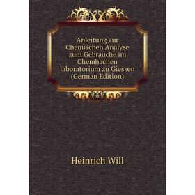 Книга Anleitung zur Chemischen Analyse zum Gebrauche im Chemhachen laboratorium zu Giessen (German Edition)
Книга Anleitung zur Chemischen Analyse zum Gebrauche im Chemhachen laboratorium zu Giessen (German Edition)