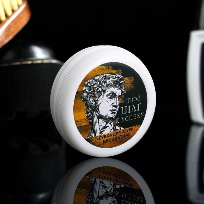 Губка для обуви круглая "Твой шаг к успеху", бесцветная
Губка для обуви круглая "Твой шаг к успеху", бесцветная