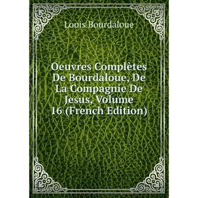 Книга Oeuvres complètes de Bourdaloue, De La Compagnie De Jesus, Volume 16
Книга Oeuvres complètes de Bourdaloue, De La Compagnie De Jesus, Volume 16