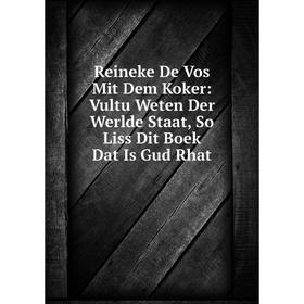 Книга Reineke De Vos Mit Dem Koker: Vultu Weten Der Werlde Staat, So Liss Dit Boek Dat Is Gud Rhat
Книга Reineke De Vos Mit Dem Koker: Vultu Weten Der Werlde Staat, So Liss Dit Boek Dat Is Gud Rhat