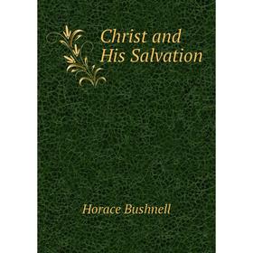 Книга Christ and His Salvation 
Книга Christ and His Salvation