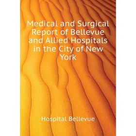 Книга Medical and Surgical Report of Bellevue and Allied Hospitals in the City of New York
Книга Medical and Surgical Report of Bellevue and Allied Hospitals in the City of New York