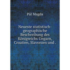 Книга Neueste statistisch-geographische Beschreibung des Königreichs Ungarn, Croatien, Slavonien
Книга Neueste statistisch-geographische Beschreibung des Königreichs Ungarn, Croatien, Slavonien