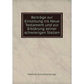Книга Beiträge zur Einleitung ins Neue Testament und zur Erklärung seiner schwierigen Stellen
Книга Beiträge zur Einleitung ins Neue Testament und zur Erklärung seiner schwierigen Stellen