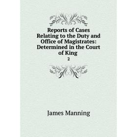 Книга Reports of Cases Relating to the Duty and Office of Magistrates: Determined in the Court of King 2
Книга Reports of Cases Relating to the Duty and Office of Magistrates: Determined in the Court of King 2