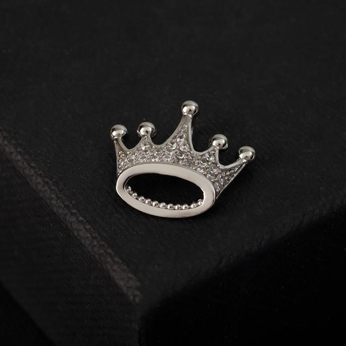 Подвеска "Корона" свет, цвет белый в серебре, 1,5 см
Подвеска "Корона" свет, цвет белый в серебре, 1,5 см