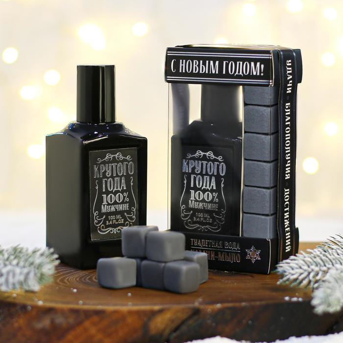 Набор «С Новым годом»: парфюм (100 мл), мыло (камни для виски)
Набор «С Новым годом»: парфюм (100 мл), мыло (камни для виски)
