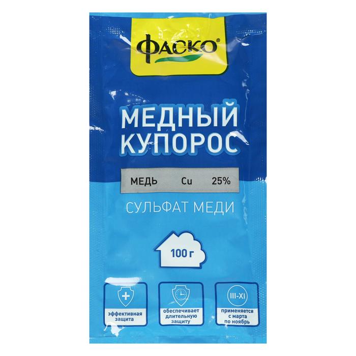 Медный купорос "Фаско", 100 г 
Медный купорос "Фаско", 100 г