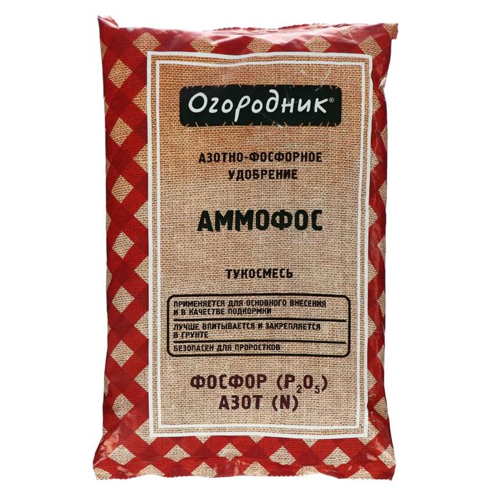 Удобрение сухое Огородник тукосмесь аммофос минеральное гранулированное 0,7кг
Удобрение сухое Огородник тукосмесь аммофос минеральное гранулированное 0,7кг