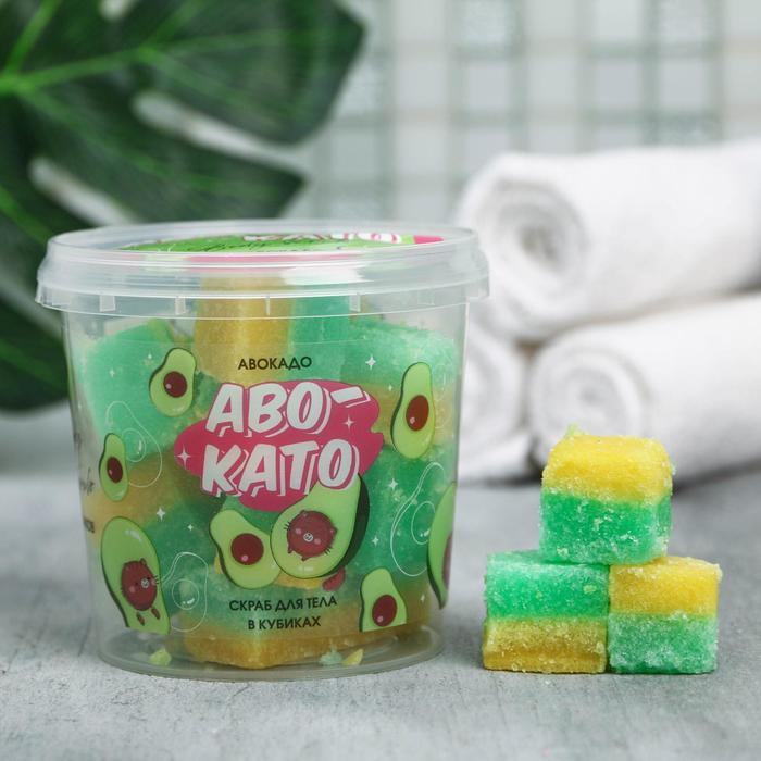 Скраб кубиками «Авокато, авокадо», 200 г
Скраб кубиками «Авокато, авокадо», 200 г