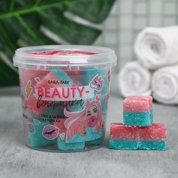 Скраб кубиками «Beauty-вечеринка», бабл - гам, 200 г
Скраб кубиками «Beauty-вечеринка», бабл - гам, 200 г