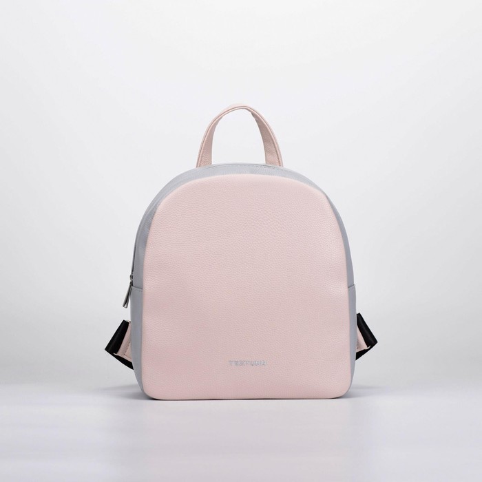 Рюкзак, отдел на молнии, цвет голубой/пудра
Рюкзак, отдел на молнии, цвет голубой/пудра