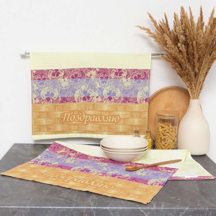 Набор кухонных полотенец в пакете 50*70 см-2 шт, Anna, 236 гр/м, хл
Набор кухонных полотенец в пакете 50*70 см-2 шт, Anna, 236 гр/м, хл