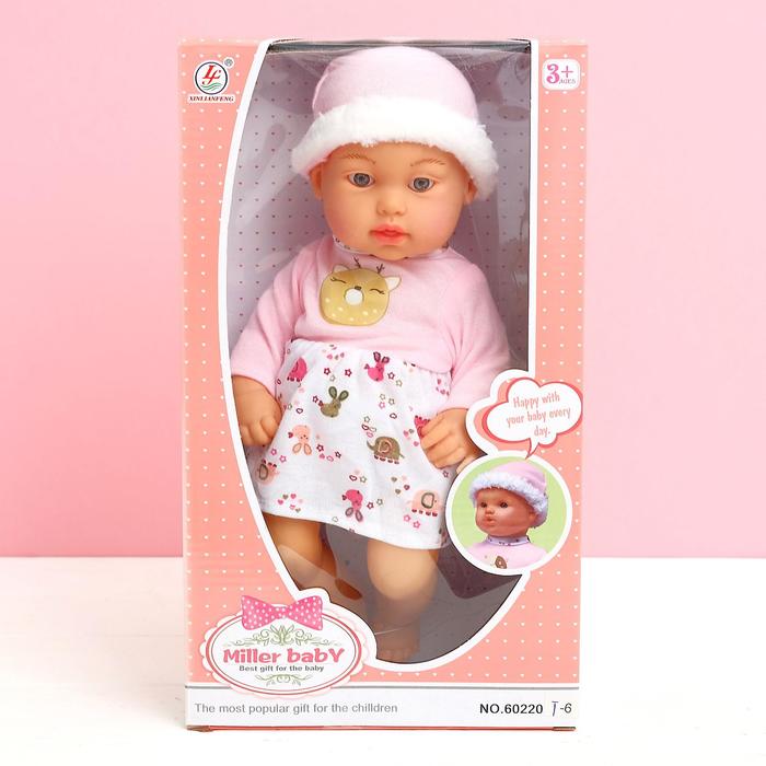 Пупс «Саша» в платье, МИКС
Пупс «Саша» в платье, МИКС