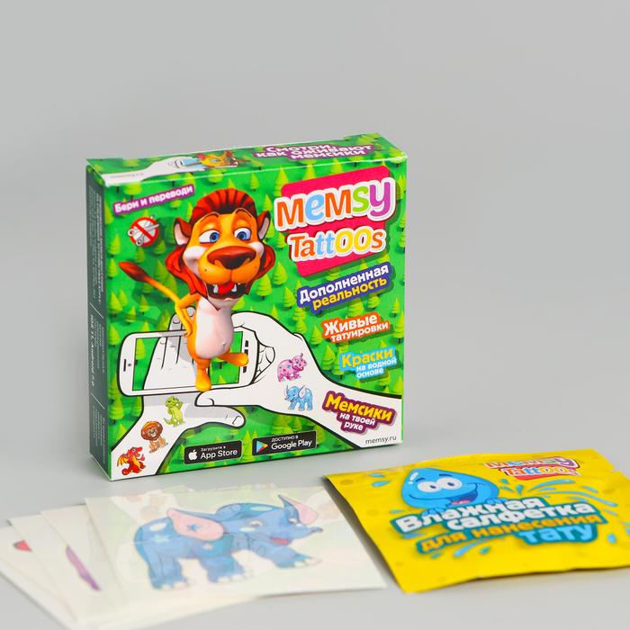 Memsy Переводное тату c дополненной реальностью «Зверята»
Memsy Переводное тату c дополненной реальностью «Зверята»