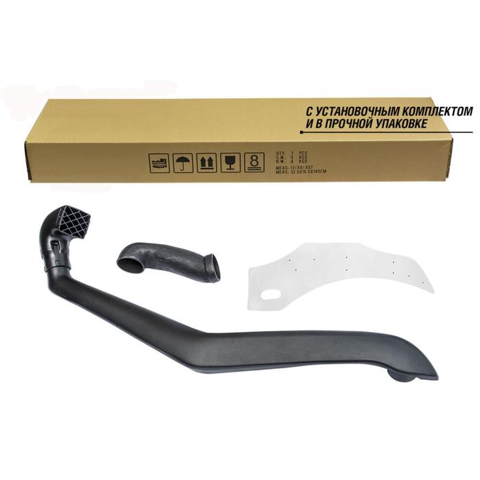 Шноркель Telawei для Mitsubishi L200 2005-2015
Шноркель Telawei для Mitsubishi L200 2005-2015