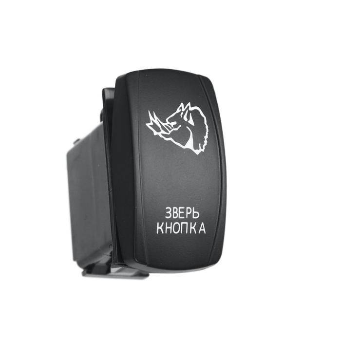Переключатель ВКЛ/ВЫКЛ, синий, ЗВЕРЬ КНОПКА
Переключатель ВКЛ/ВЫКЛ, синий, ЗВЕРЬ КНОПКА