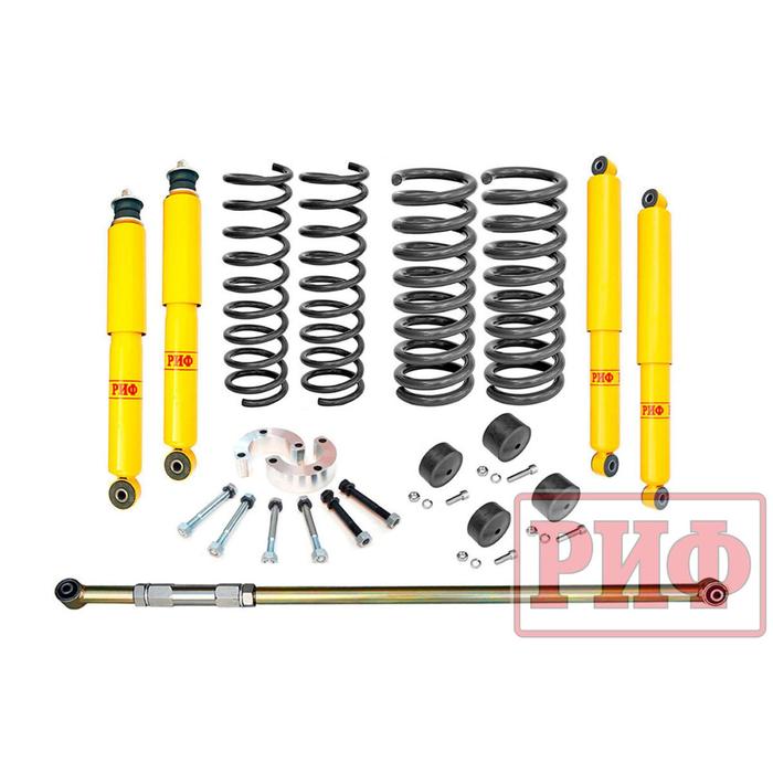 Лифт-комплект РИФ R-AIR ВАЗ Нива 21214М лифт 50 мм +50-100 кг
Лифт-комплект РИФ R-AIR ВАЗ Нива 21214М лифт 50 мм +50-100 кг