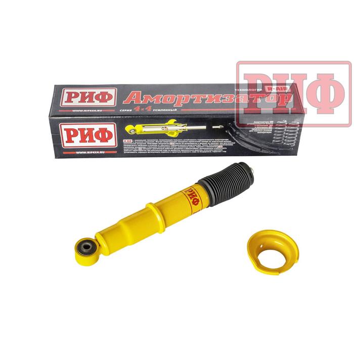 Амортизатор РИФ передний усиленный Isuzu D-Max 2012+ лифт 40 мм
Амортизатор РИФ передний усиленный Isuzu D-Max 2012+ лифт 40 мм