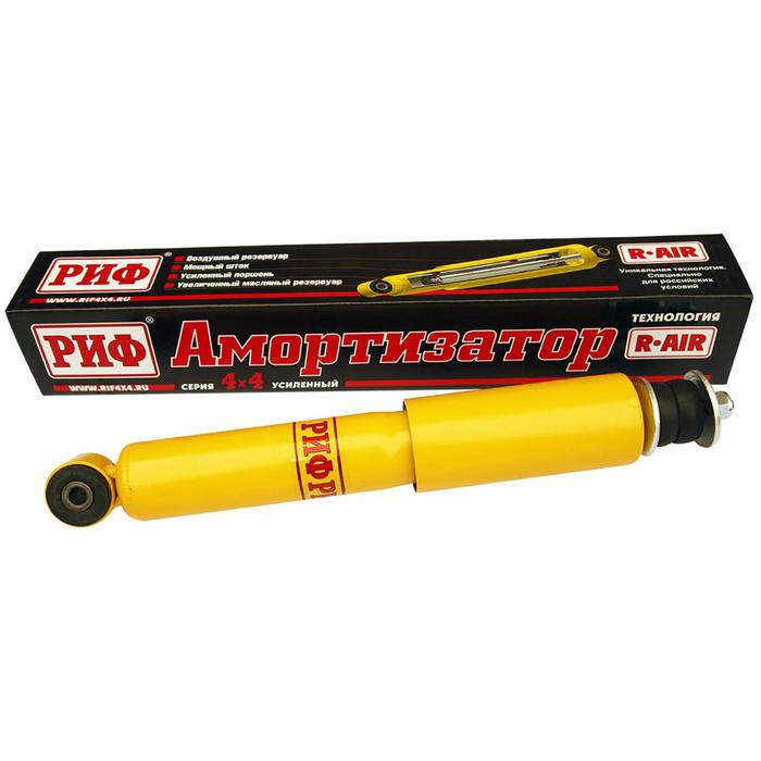 Амортизатор РИФ передний Нива 21214М усил. штатный, 21214 усиленный штатный и лифт 50 мм
Амортизатор РИФ передний Нива 21214М усил. штатный, 21214 усиленный штатный и лифт 50 мм