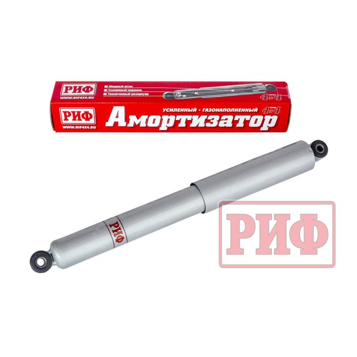 Амортизатор РИФ задний газовый Нива 21214М, Шеви-Нива усиленный штатный
Амортизатор РИФ задний газовый Нива 21214М, Шеви-Нива усиленный штатный