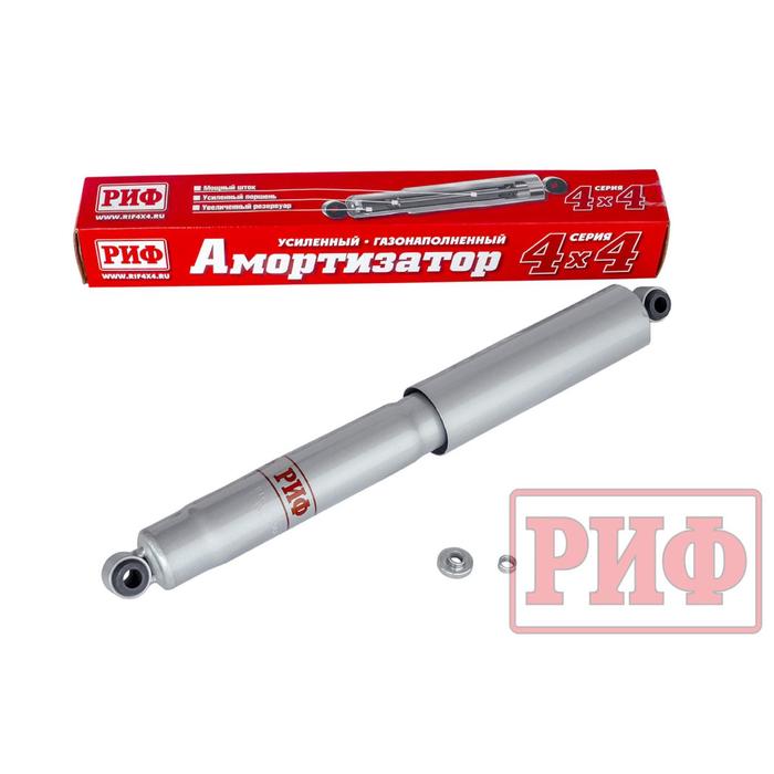 Амортизатор РИФ задний газовый Mitsubishi L200 2005-15, Nissan Navara D22 (NP300) лифт 40 мм 67636
Амортизатор РИФ задний газовый Mitsubishi L200 2005-15, Nissan Navara D22 (NP300) лифт 40 мм 67636