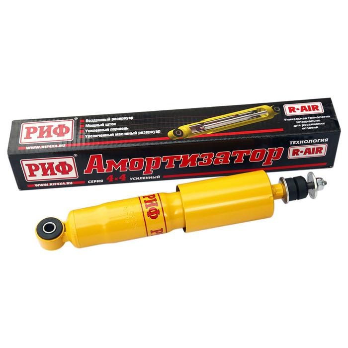 Амортизатор РИФ передний Nissan NP300 лифт 40 мм
Амортизатор РИФ передний Nissan NP300 лифт 40 мм