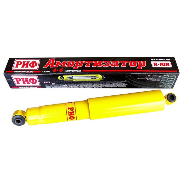 Амортизатор РИФ задний Nissan Navara D40 лифт 50 мм
Амортизатор РИФ задний Nissan Navara D40 лифт 50 мм