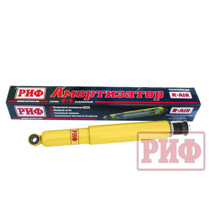 Амортизатор РИФ задний Ssang Yong Rexton 1 усиленный штатный и лифт 0-30 мм
Амортизатор РИФ задний Ssang Yong Rexton 1 усиленный штатный и лифт 0-30 мм