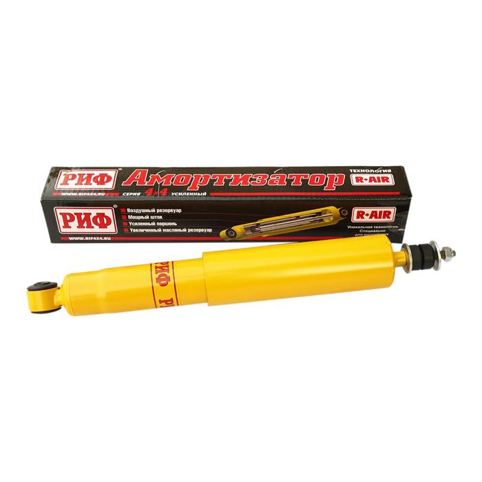 Амортизатор РИФ задний Suzuki Vitara 88-05, Grand Vitara 97-05, Escudo 1,2 98-05 лифт 35 мм 676364
Амортизатор РИФ задний Suzuki Vitara 88-05, Grand Vitara 97-05, Escudo 1,2 98-05 лифт 35 мм 676364