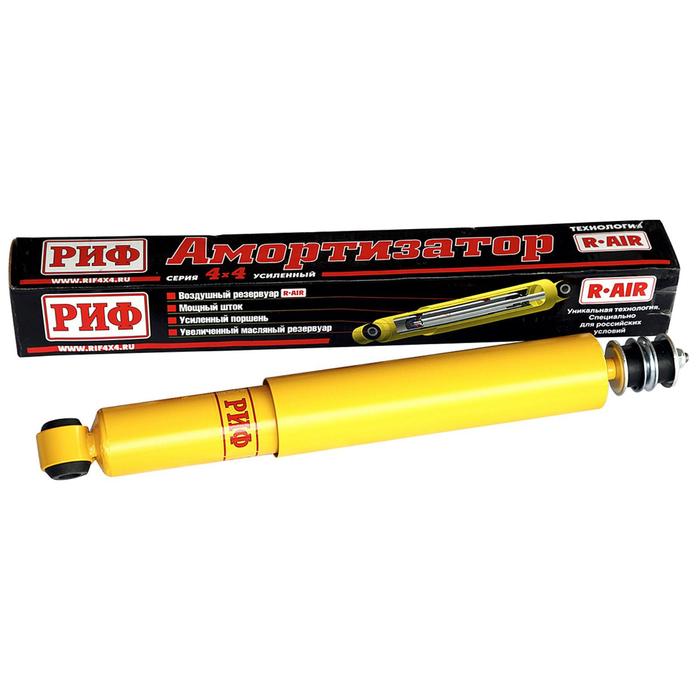 Амортизатор РИФ задний Toyota Land Cruiser 80/105 лифт 100 мм 
Амортизатор РИФ задний Toyota Land Cruiser 80/105 лифт 100 мм