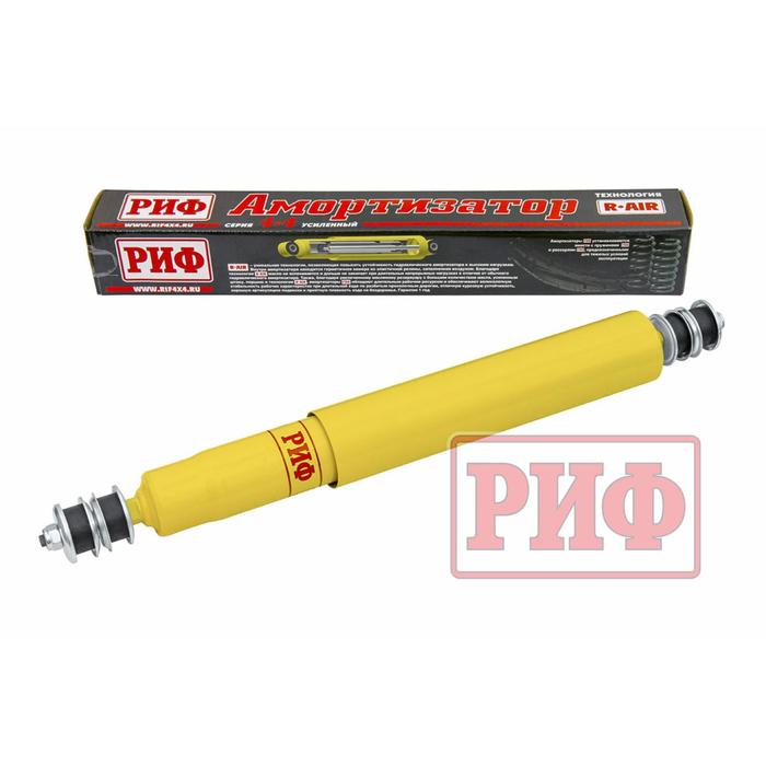 Амортизатор РИФ передний Toyota Land Cruiser 80/105 лифт 150 мм
Амортизатор РИФ передний Toyota Land Cruiser 80/105 лифт 150 мм