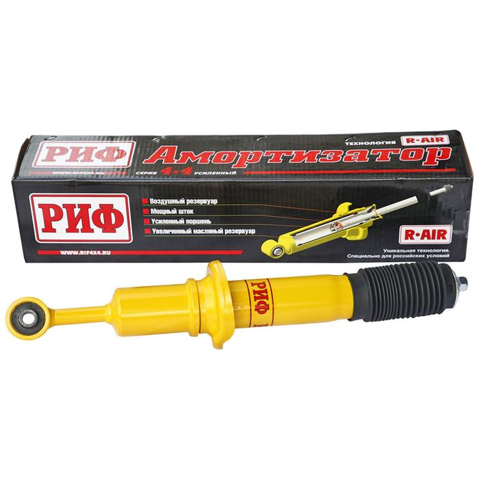 Амортизатор РИФ передний Toyota Land Cruiser Prado 150 лифт 0-50 мм
Амортизатор РИФ передний Toyota Land Cruiser Prado 150 лифт 0-50 мм