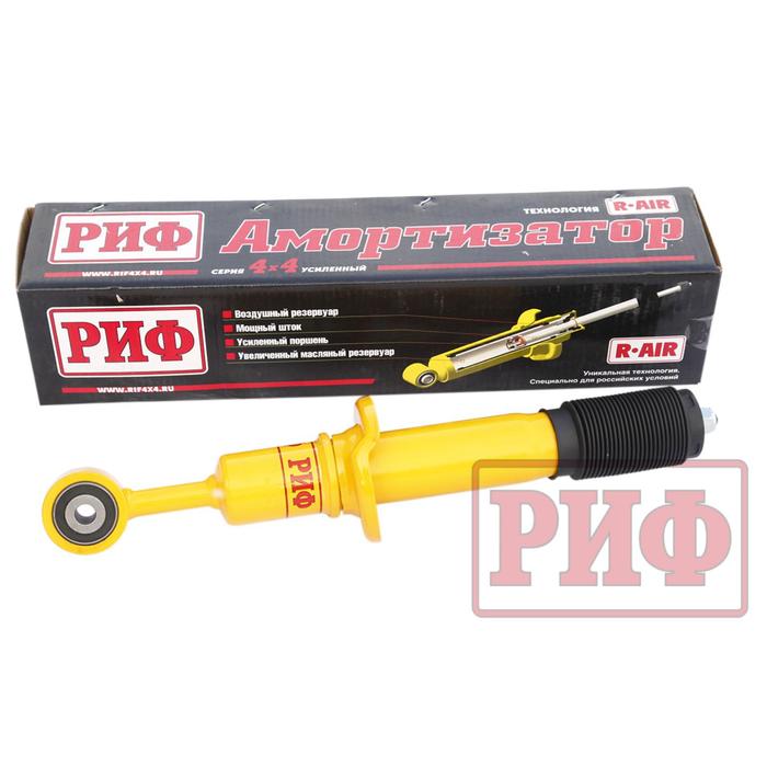 Амортизатор РИФ передний Toyota Land Cruiser 200 2007+ штатный и лифт 50 мм
Амортизатор РИФ передний Toyota Land Cruiser 200 2007+ штатный и лифт 50 мм