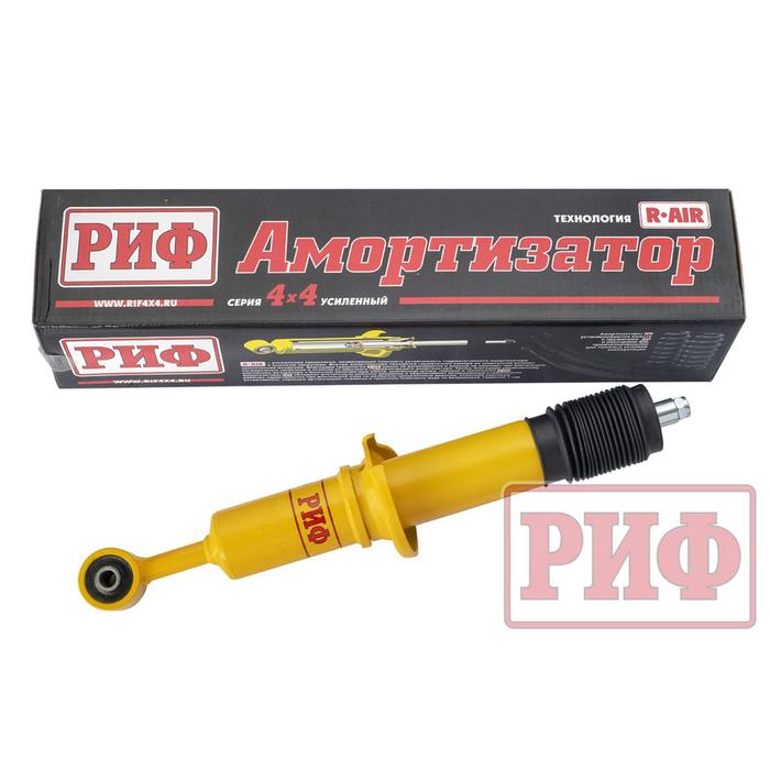 Амортизатор РИФ передний Toyota Hilux 2005-2014, 2015+, Prado 120, FJ Cruiser лифт 45 мм
Амортизатор РИФ передний Toyota Hilux 2005-2014, 2015+, Prado 120, FJ Cruiser лифт 45 мм