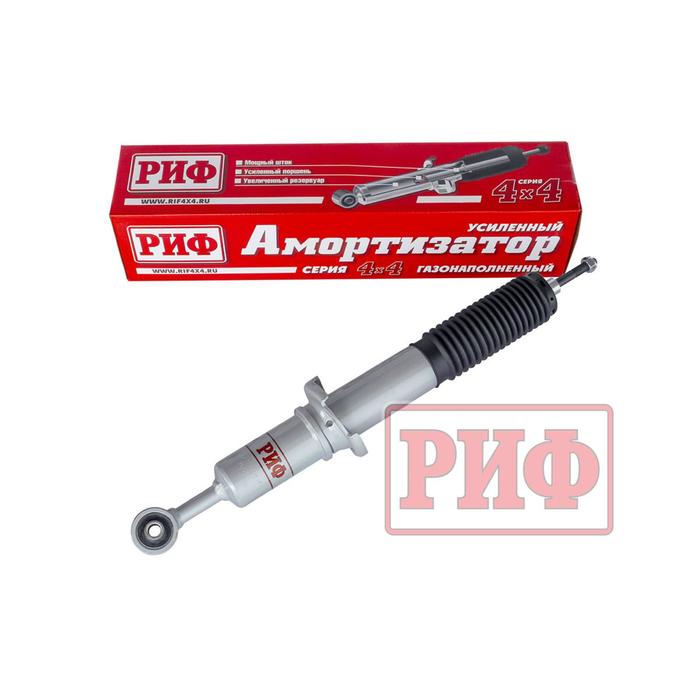 Амортизатор РИФ передний газ. Toyota Hilux 2005-2014/2015+, Prado 120, FJ Cruiser лифт 45 мм 67636
Амортизатор РИФ передний газ. Toyota Hilux 2005-2014/2015+, Prado 120, FJ Cruiser лифт 45 мм 67636
