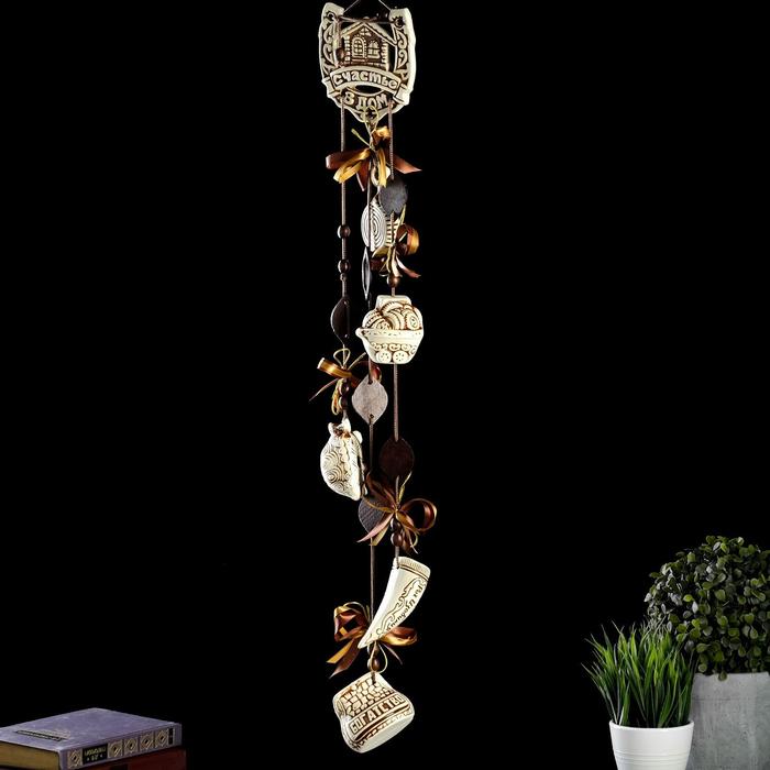 Оберег "Подкова", коричневый, 6 предметов, 84 см
Оберег "Подкова", коричневый, 6 предметов, 84 см