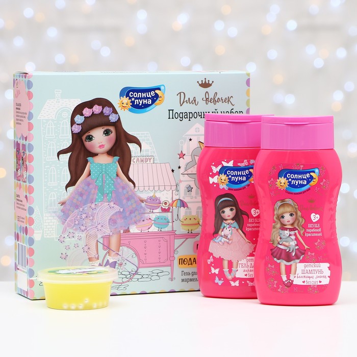 Подарочный набор детский «Солнце и луна»: гель для душа мармеладный, 200 мл + шампунь, 200 мл
Подарочный набор детский «Солнце и луна»: гель для душа мармеладный, 200 мл + шампунь, 200 мл