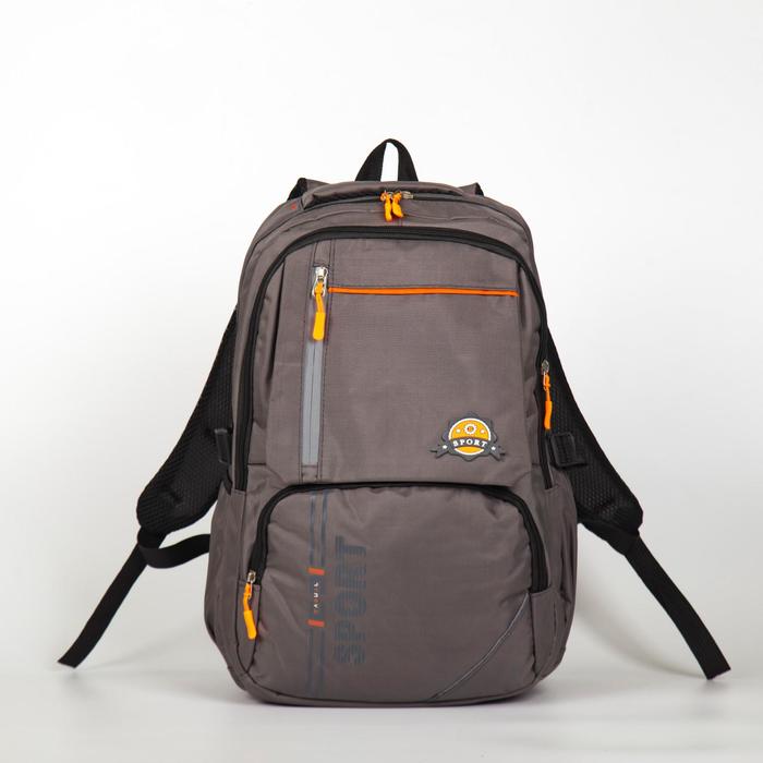 Рюкзак, 2 отдела на молниях, наружный карман, цвет серый
Рюкзак, 2 отдела на молниях, наружный карман, цвет серый