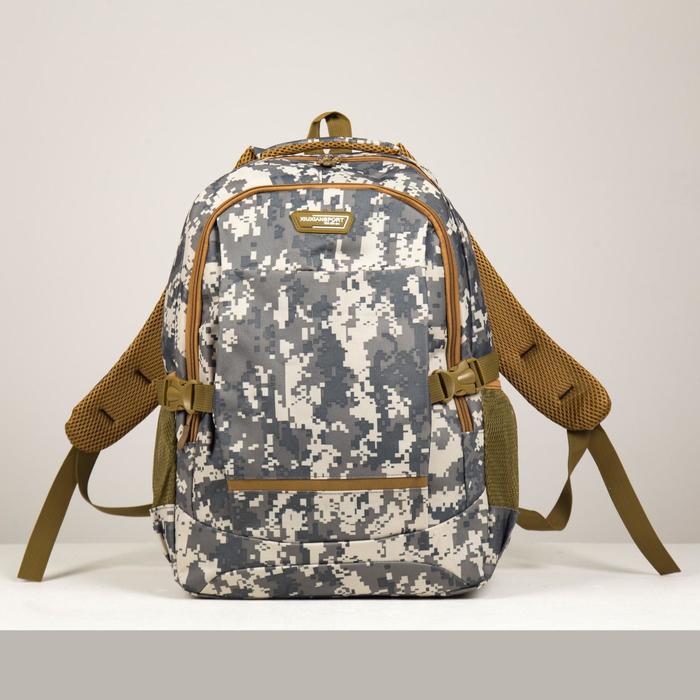 Рюкзак туристический, 2 отдела на молнии, наружный карман, 2 боковых кармана, цвет серый
Рюкзак туристический, 2 отдела на молнии, наружный карман, 2 боковых кармана, цвет серый