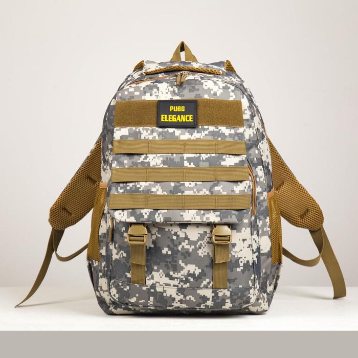 Рюкзак туристический, отдел на молнии, наружный карман, цвет серый
Рюкзак туристический, отдел на молнии, наружный карман, цвет серый