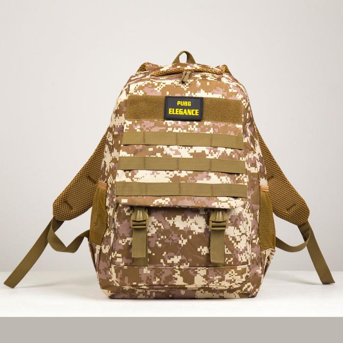 Рюкзак туристический, отдел на молнии, наружный карман, цвет коричневый
Рюкзак туристический, отдел на молнии, наружный карман, цвет коричневый