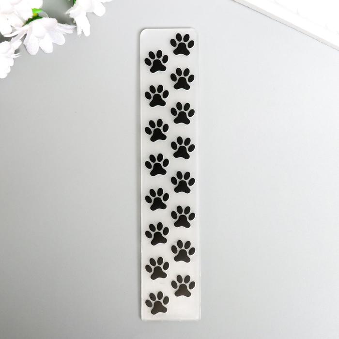 Трафарет для эмбосирования пластик "Следы лапок" 3х15 см
Трафарет для эмбосирования пластик "Следы лапок" 3х15 см