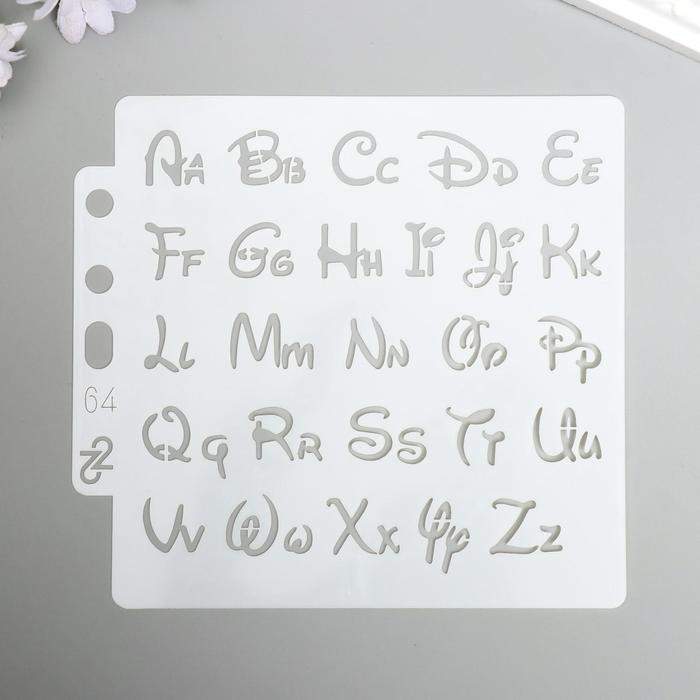Трафарет пластик "Английский алфавит" 13х14 см
Трафарет пластик "Английский алфавит" 13х14 см