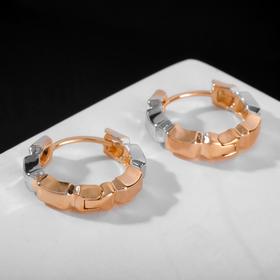 Серьги-кольца "Одиссея" мини, d=1,5, цвет серебряно-золотой 
Серьги-кольца "Одиссея" мини, d=1,5, цвет серебряно-золотой