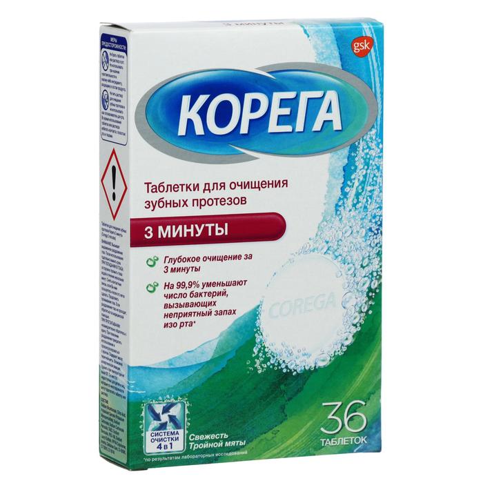 Таблетки для очищения зубных протезов Корега, 36 шт.
Таблетки для очищения зубных протезов Корега, 36 шт.
