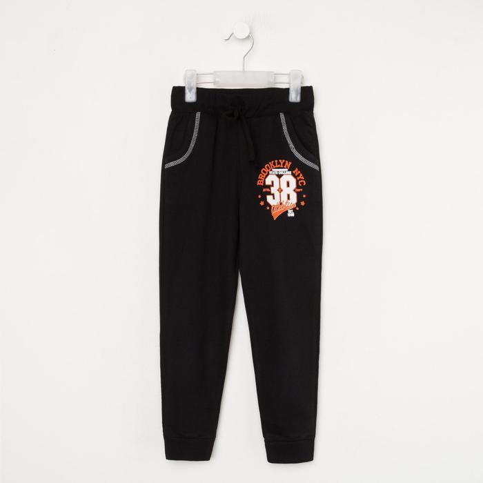 Брюки для девочки, цвет тёмно-серый, рост 98-104 см
Брюки для девочки, цвет тёмно-серый, рост 98-104 см